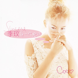 校花强迫我揉她🐻
